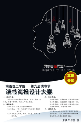 親愛(ài)的韓某某 一場(chǎng)以書(shū)籍為載體的海報(bào)設(shè)計(jì)探索