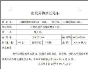 代辦日用品不銹鋼管鋼材商檢價(jià)格、廠家、圖片及網(wǎng)上貿(mào)易代理全解析