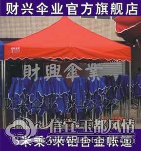 信宜玉都風(fēng)情網(wǎng)與鼎豐泰貿(mào)易代理合作 為您提供優(yōu)質(zhì)生活用品