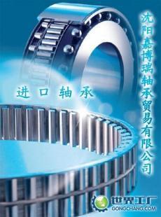 供應(yīng)供應(yīng)811 10 TN INA進(jìn)口軸承INA推力圓柱滾子_機(jī)械及行業(yè)設(shè)備_世界工廠網(wǎng)中國(guó)產(chǎn)品信息庫 網(wǎng)上貿(mào)易代理