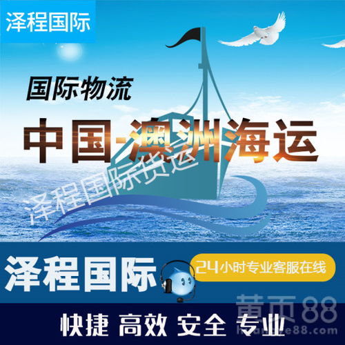 廣州網(wǎng)上貿(mào)易代理 機(jī)遇、優(yōu)勢(shì)與未來發(fā)展