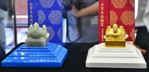 凌晨長龍見證熱忱 北京冬奧會首款印璽特許商品開售，工藝美術品零售迎高光時刻